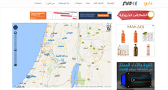 Desktop Screenshot of mapee.net