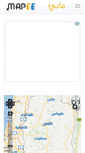 Mobile Screenshot of mapee.net
